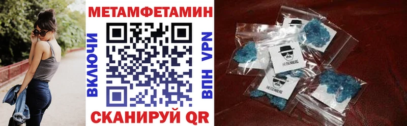 цены   Барабинск  Amphetamine 97% 