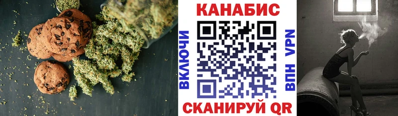 Еда ТГК конопля  МЕГА tor  Барабинск  наркошоп 