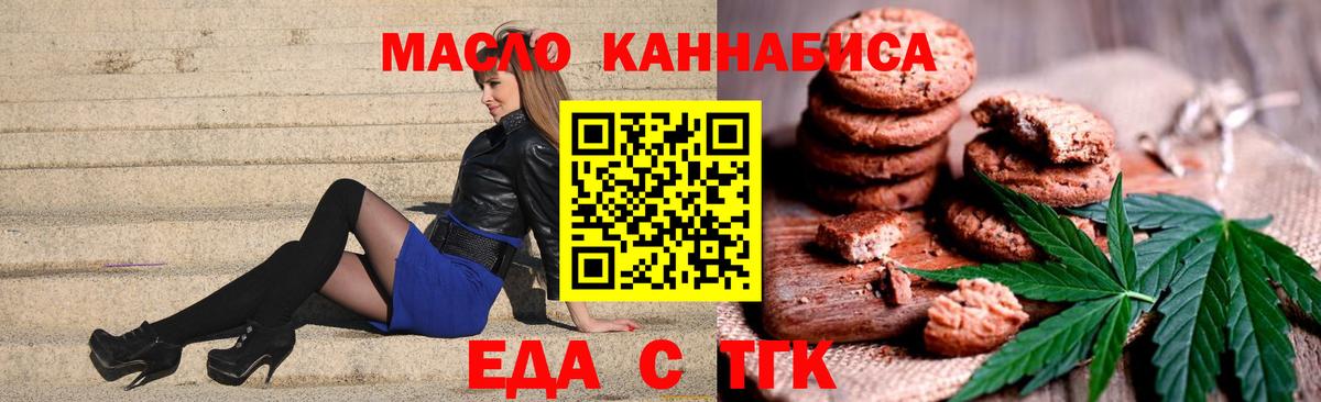 Барабинск  Canna-Cookies марихуана  Вход с VPN 