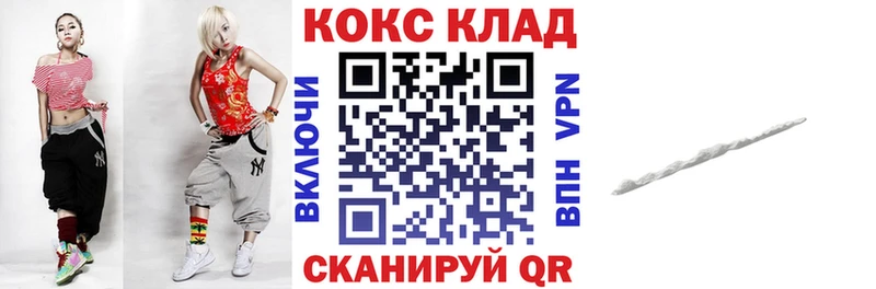 КОКАИН Боливия  наркотики  Барабинск 