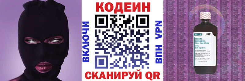 Codein напиток Lean (лин)  ОМГ ОМГ ONION  Барабинск 
