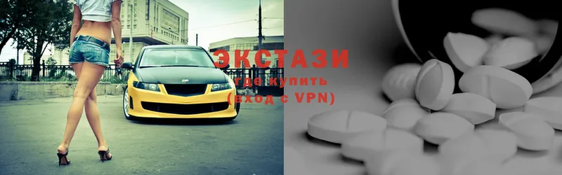 Ecstasy mix  Барабинск 