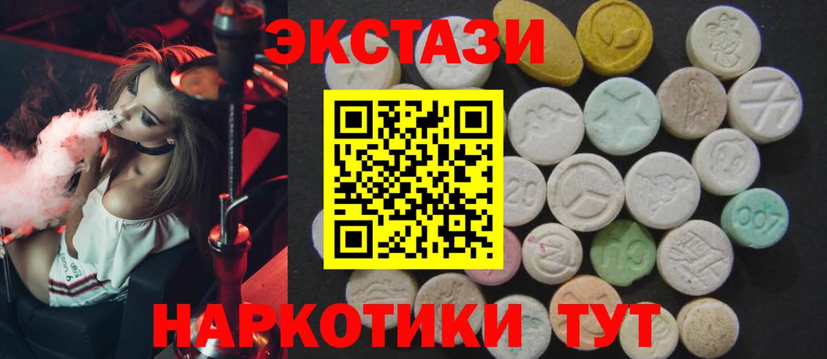где купить наркотик  ЭКСТАЗИ ешки  Экстази  Барабинск  kraken ONION  ЭКСТАЗИ Philipp Plein  Вход с VPN 
