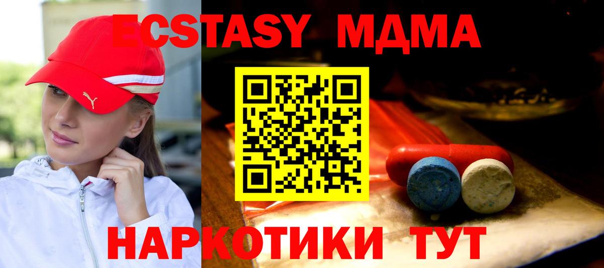 Экстази Punisher Барабинск