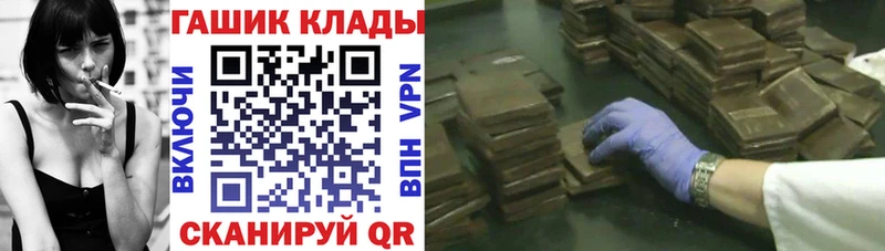где найти   KRAKEN   ГАШ Ice-O-Lator  Барабинск 