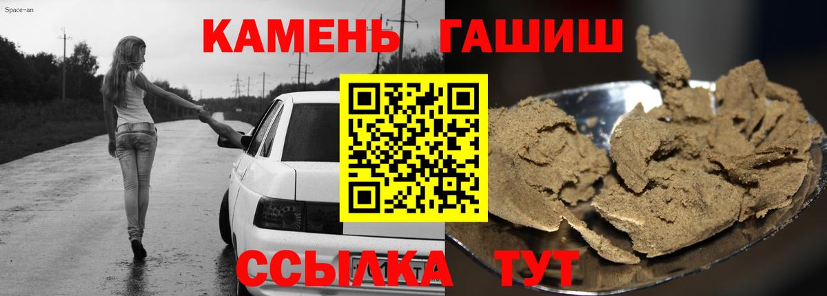 ГАШ индика сатива Барабинск
