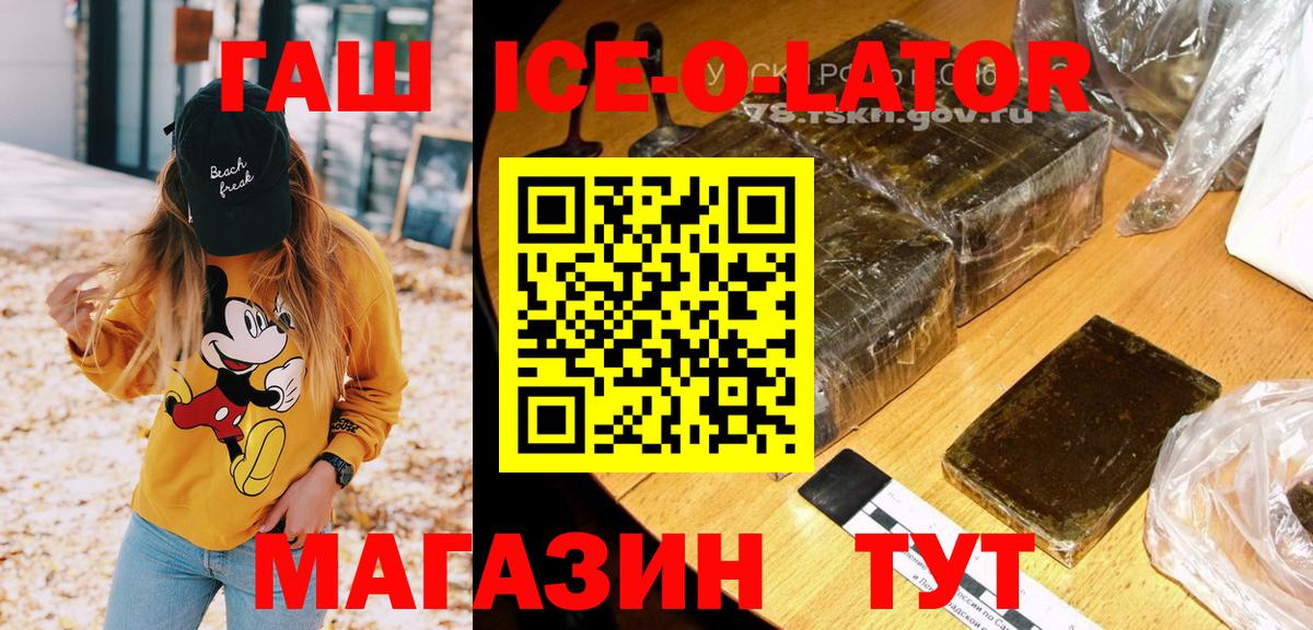 Амфетамин Барабинск