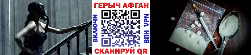 ГЕРОИН VHQ  Барабинск 