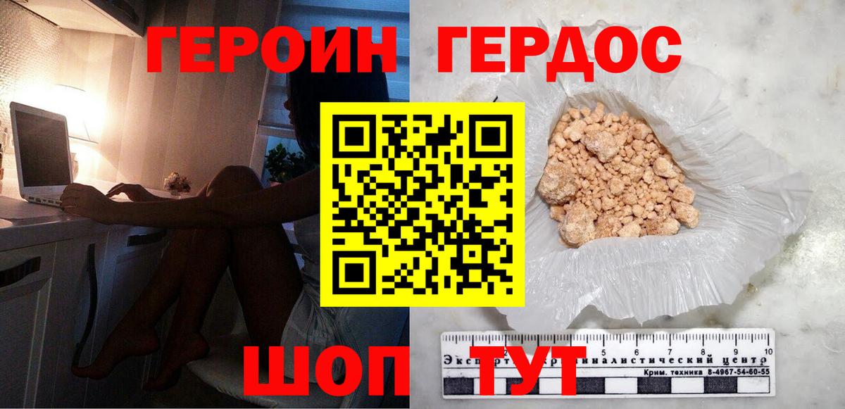 Барабинск  Марихуана  Вход с VPN  МЕФ  