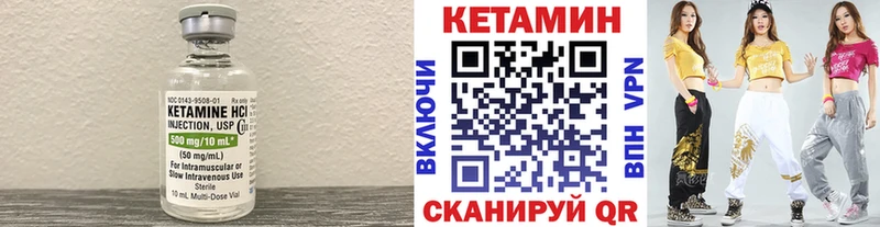 блэк спрут ССЫЛКА  Барабинск  Кетамин VHQ 