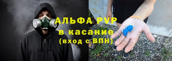 бутик Новокубанск