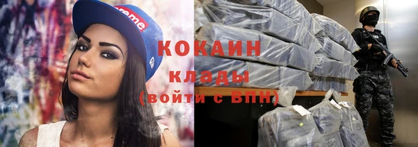 бутик Новокубанск