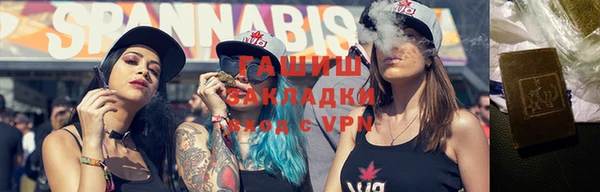 гашишное масло Новозыбков