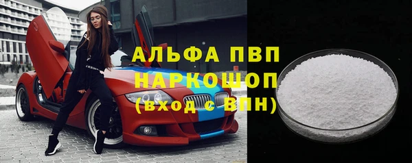 амфетамин Новодвинск
