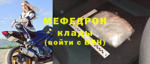 амфетамин Новодвинск