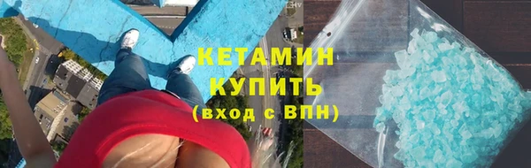 амфетамин Новодвинск