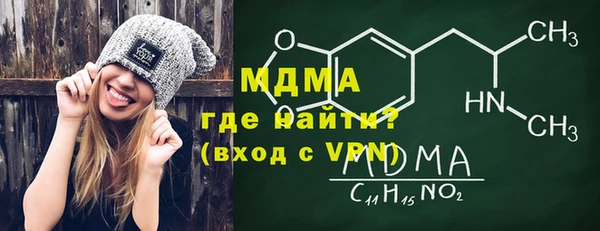 бутик Новокубанск