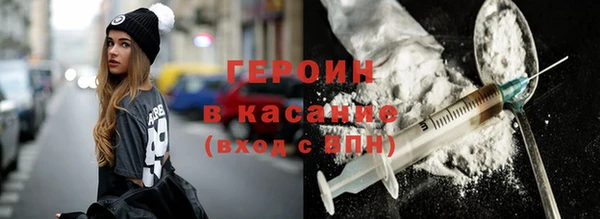 амфетамин Новодвинск