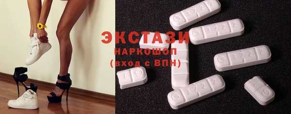 гашишное масло Новозыбков