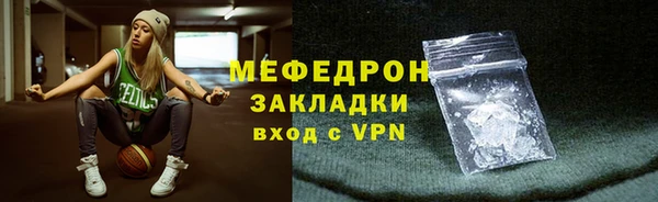 амфетамин Новодвинск
