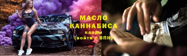 гашишное масло Новозыбков
