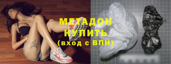 бутик Новокубанск