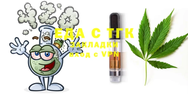 бутик Новокубанск