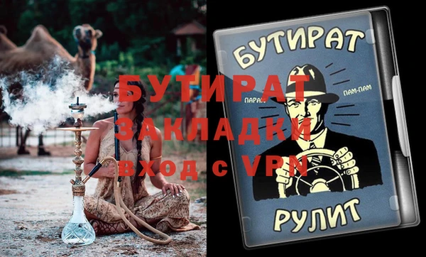 меф Чекалин