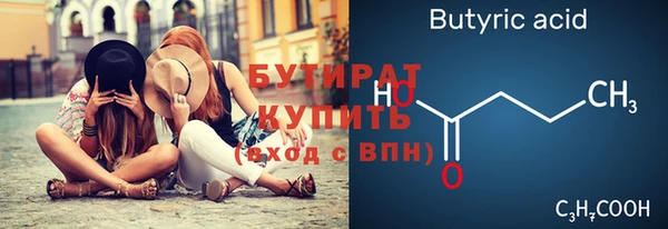 бутик Новокубанск