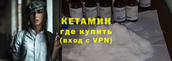 бутик Новокубанск