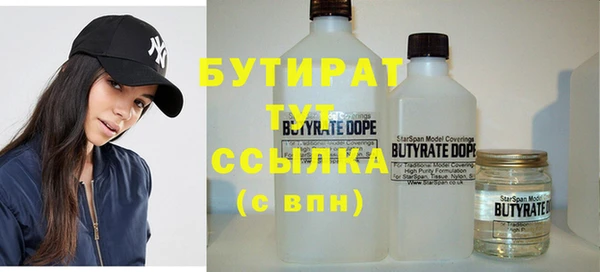 бутик Новокубанск
