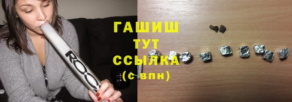 амфетамин Новодвинск
