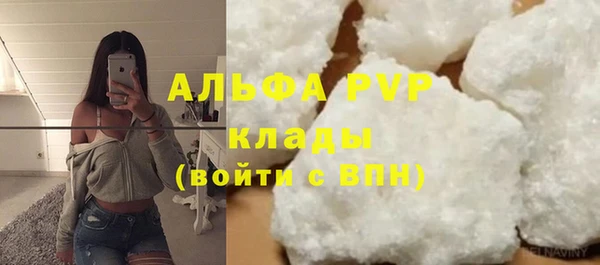гашишное масло Новозыбков