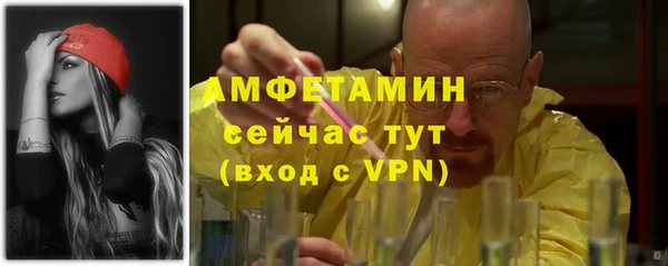 амфетамин Новодвинск