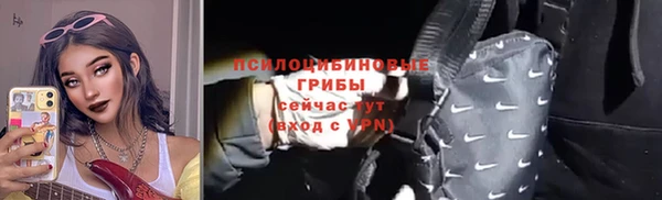 гашишное масло Новозыбков