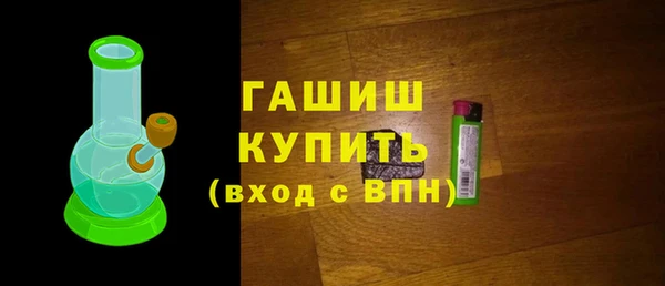 гашишное масло Новозыбков