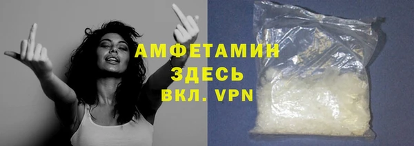 гашишное масло Новозыбков