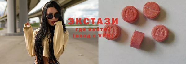 амфетамин Новодвинск
