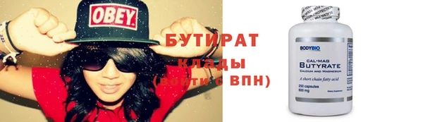бутик Новокубанск
