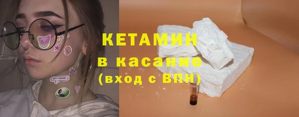 амфетамин Новодвинск