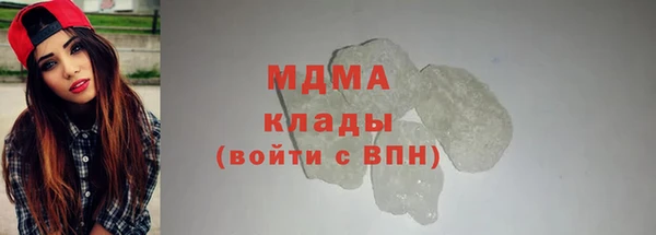 амфетамин Новодвинск