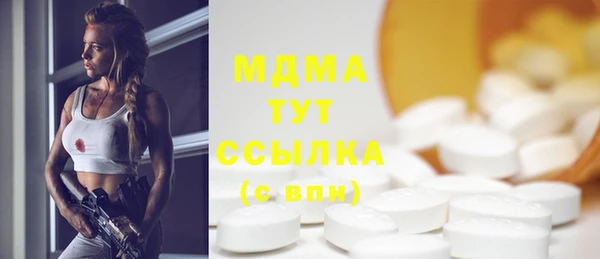 амфетамин Новодвинск