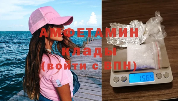 гашишное масло Новозыбков