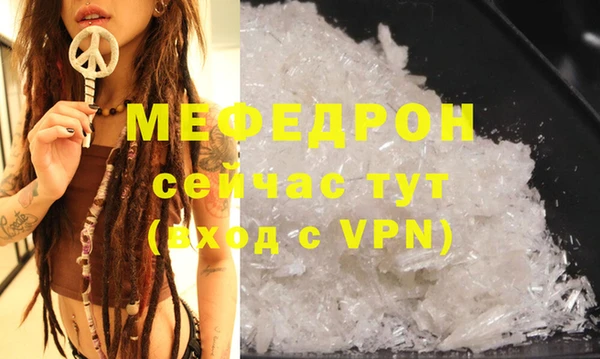 гашишное масло Новозыбков