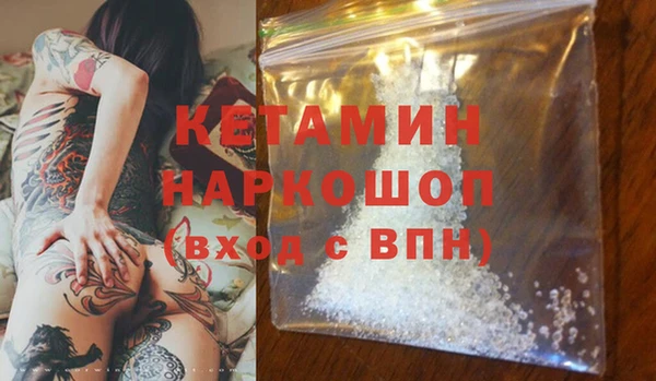 гашишное масло Новозыбков