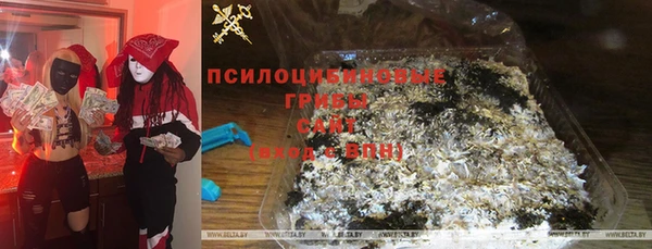 бутик Новокубанск