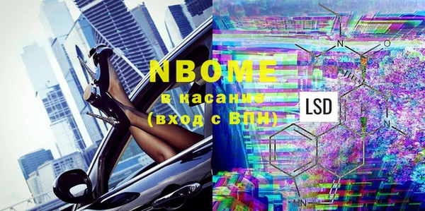 амфетамин Новодвинск
