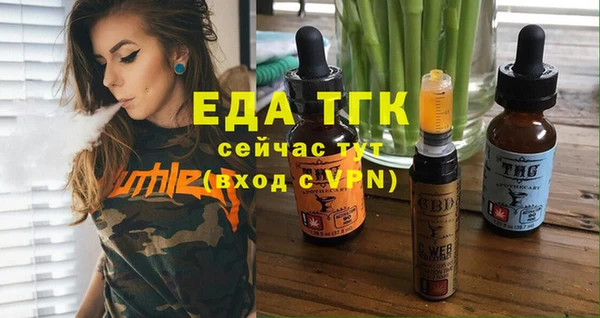 амфетамин Новодвинск