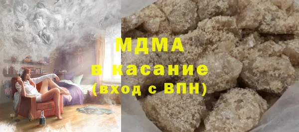 бутик Новокубанск