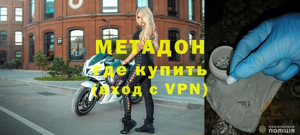гашишное масло Новозыбков